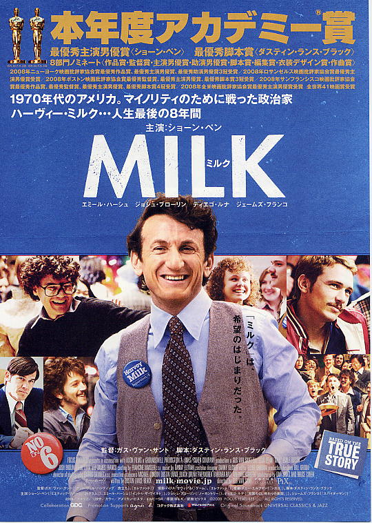 画像1: ミルク