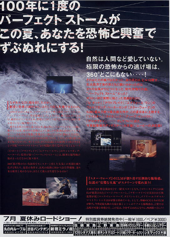 (4)タイプ2:人物なし裏面