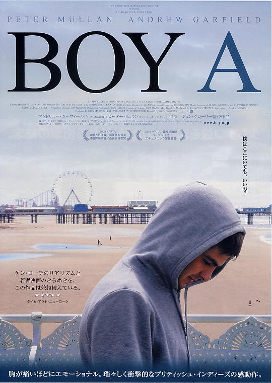 画像1: ＢＯＹ Ａ