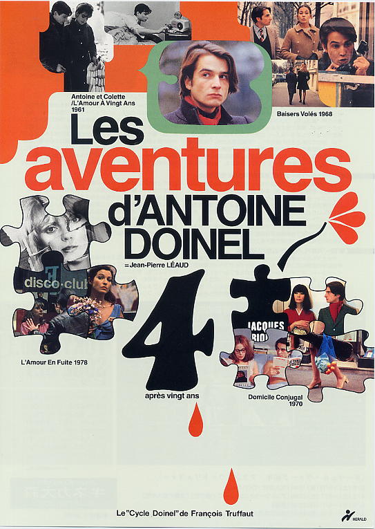 画像1: アントワーヌ・ドワルネの冒険(99年公開版)