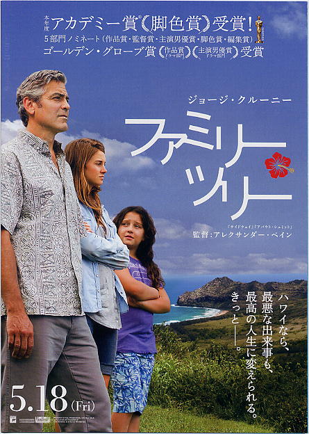 (4)タイプ2:A5判裏面