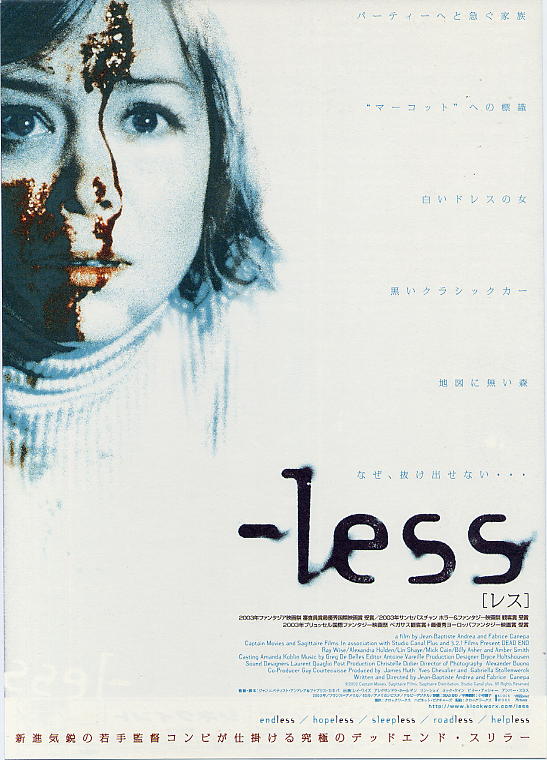 画像1: ｌｅｓｓ