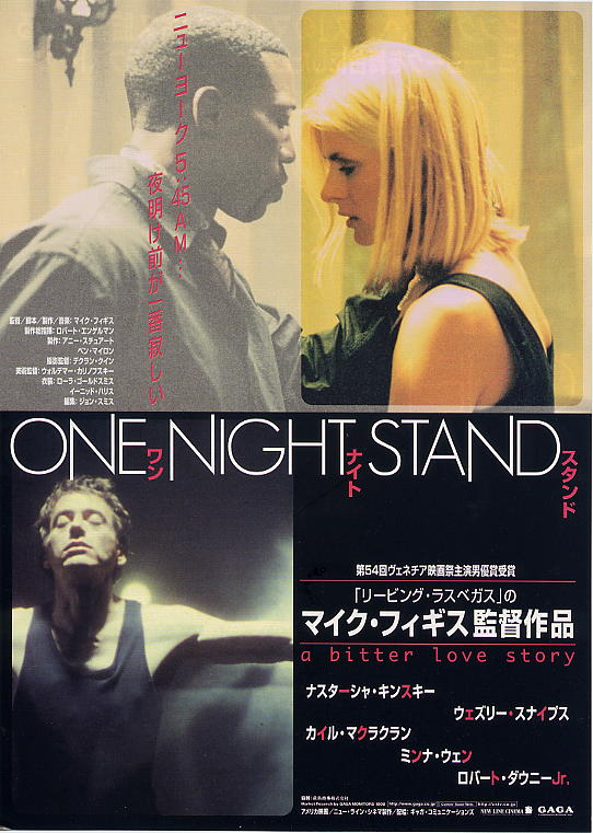 画像1: ワン・ナイト・スタンド
