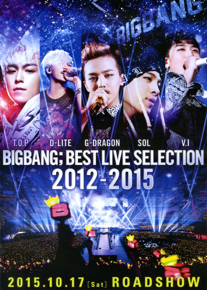 画像1: BIGBANG　BEST LIVE SELECTION2012-2015