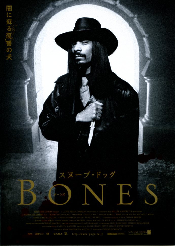 画像1: BONESボーンズ