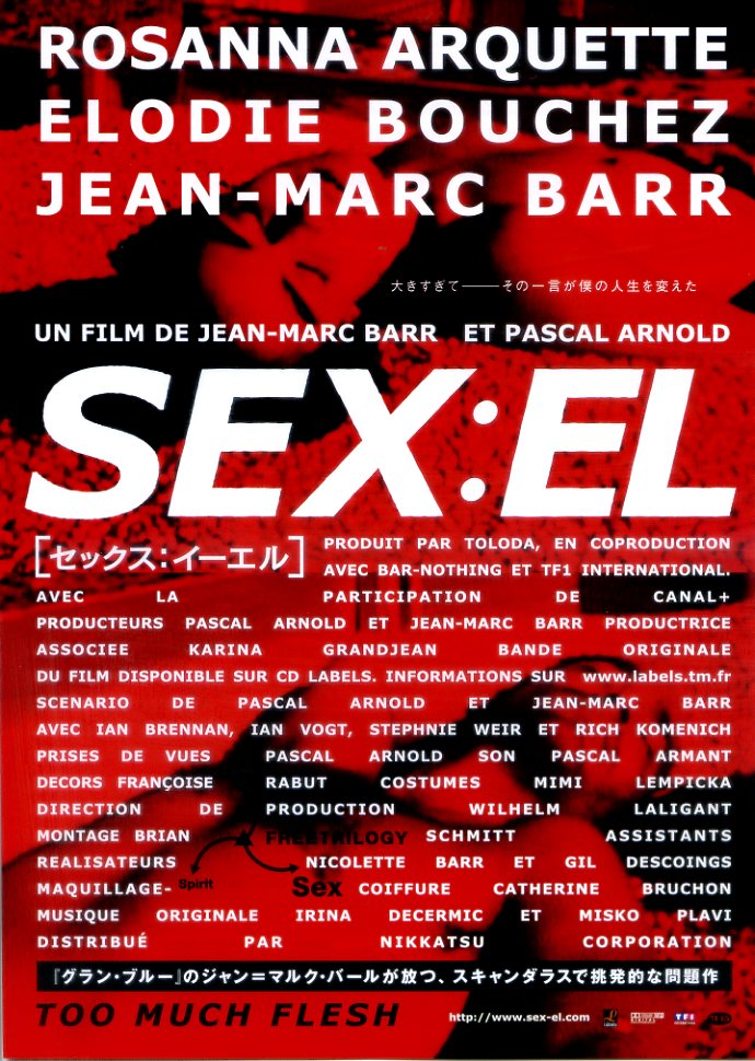 画像1: SEX:EL