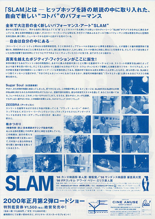 画像2: ＳＬＡＭ