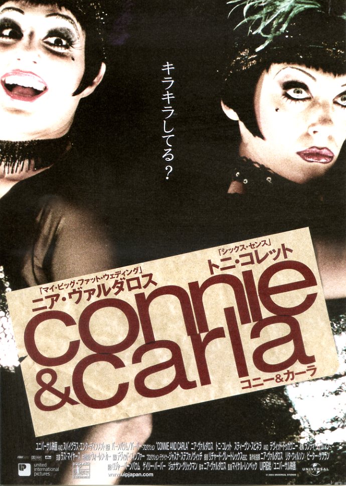 画像1: CONNIE&CARLA