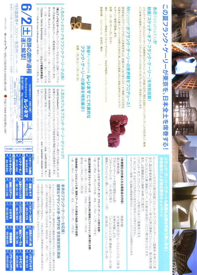 (4)タイプ2:横型二折り裏面