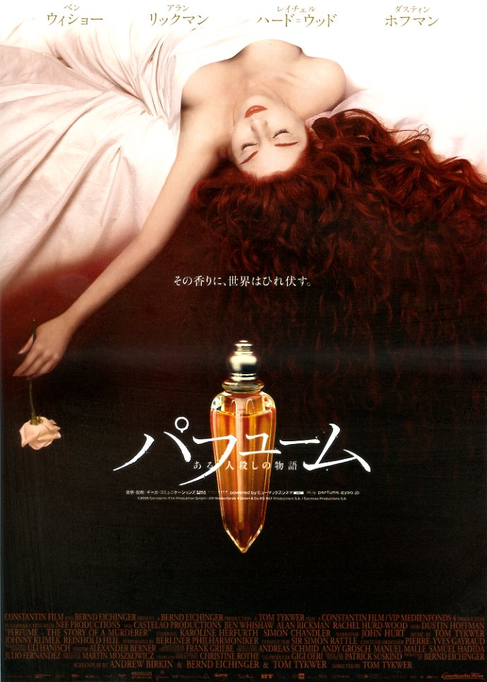 Perfumeチラシ-