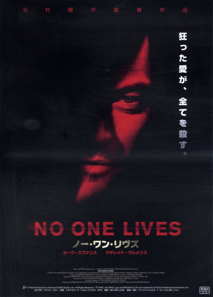 画像1: NO ONE LIVESノー・ワン・リヴズ