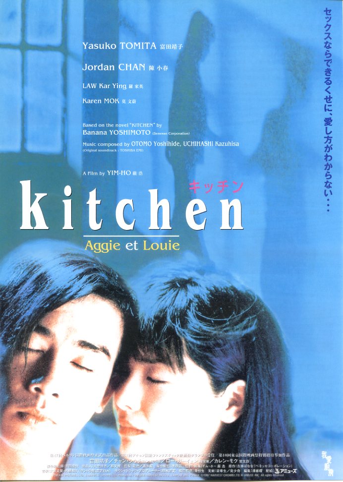 画像1: kitchenキッチン