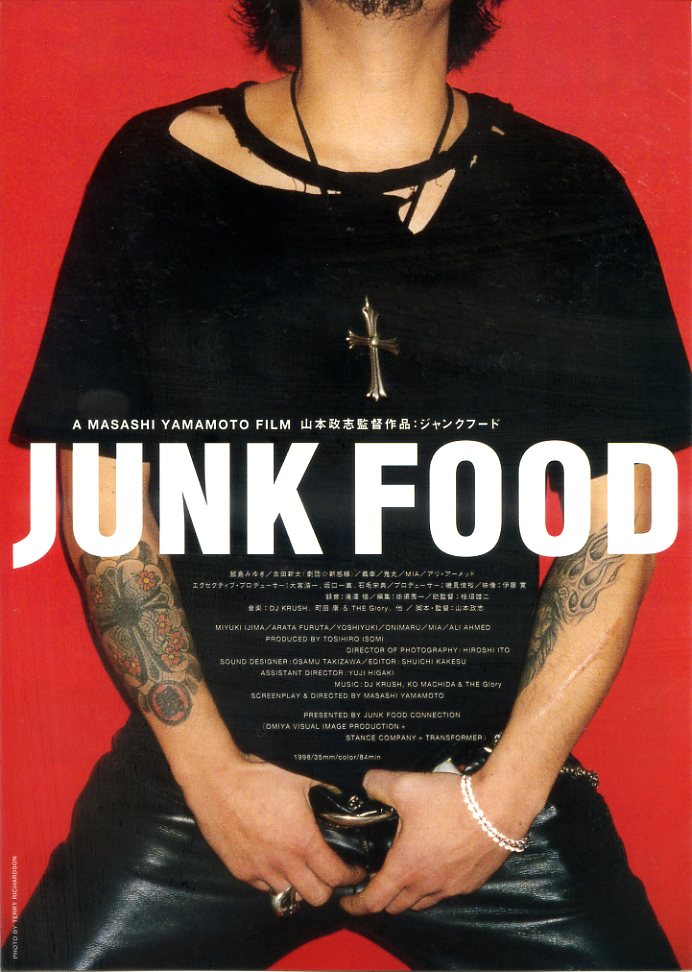 画像1: ジャンクフードJUNK FOOD