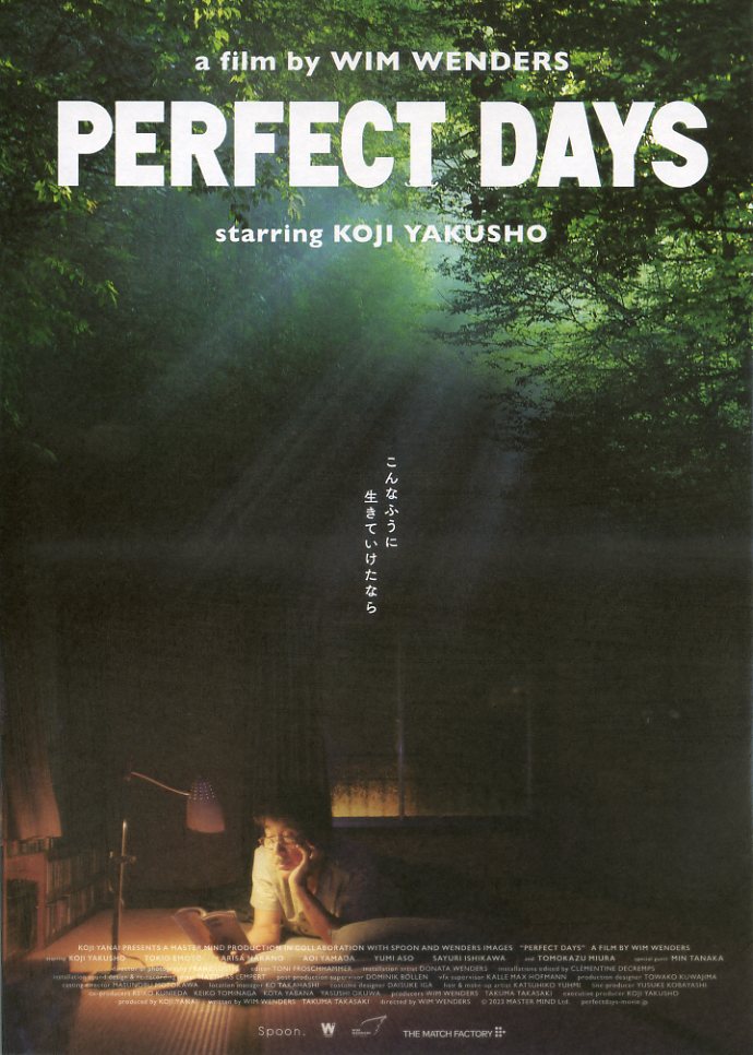 画像1: PERFECT DAYS