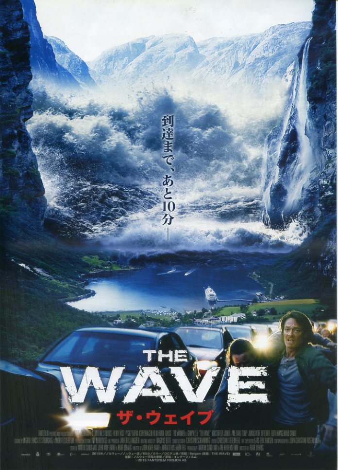 画像1: THE WAVEザ・ウェイブ