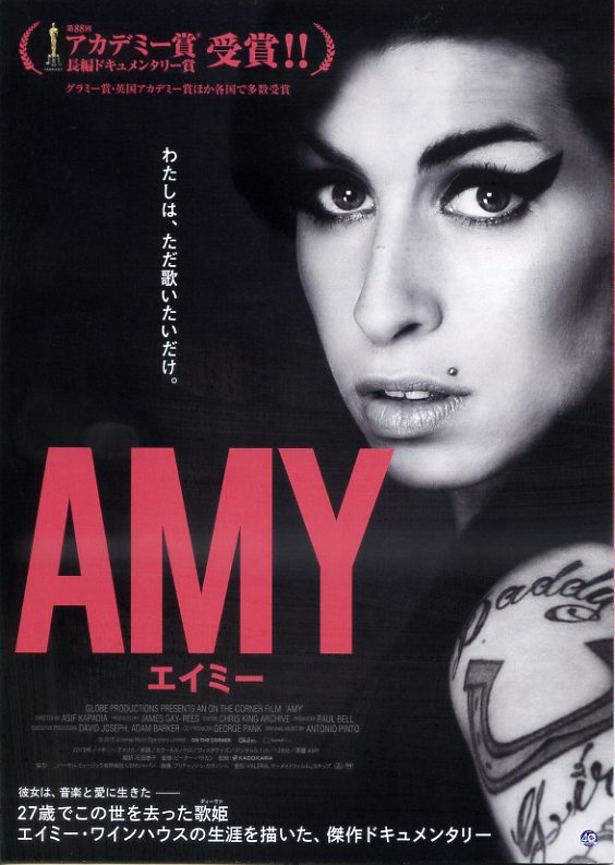 画像1: ＡＭＹエイミー