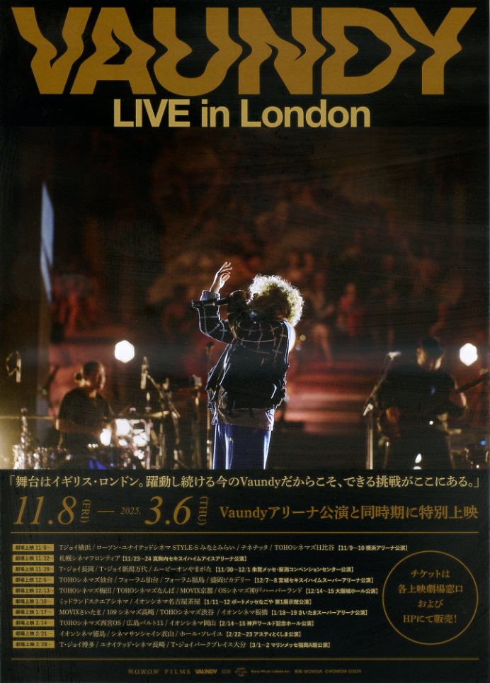 画像1: Vaundy LIVE in London