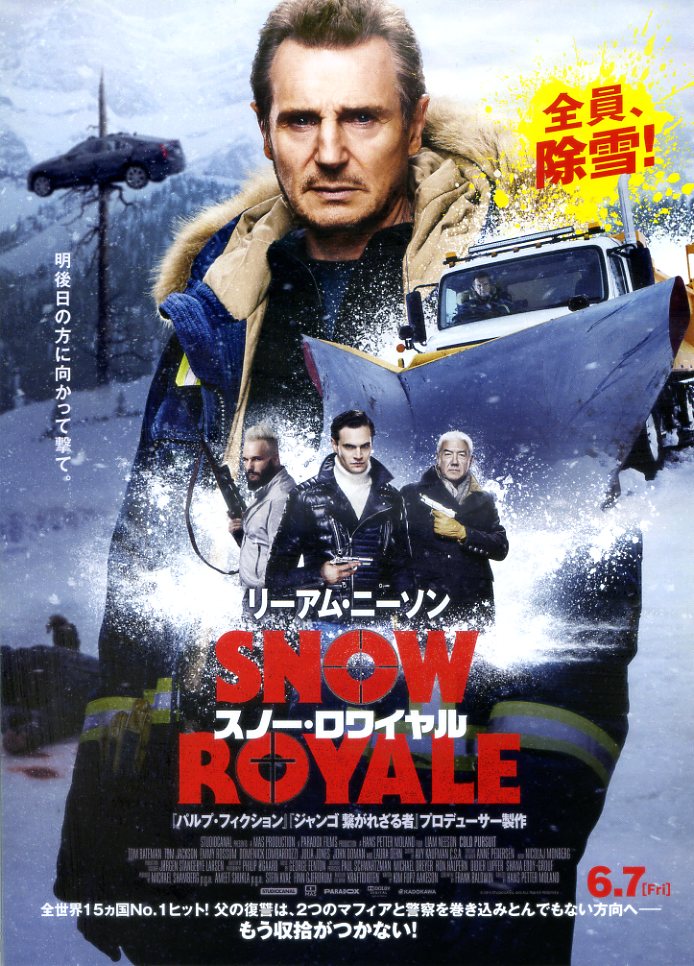 (1)タイプ1:タイトル色白表面
