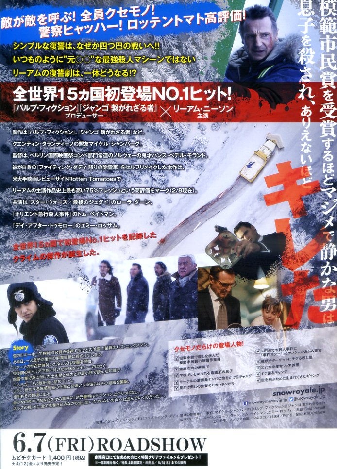 (4)タイプ2:タイトル色黒裏面