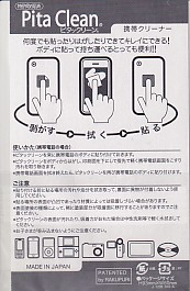 画像2: キラー・エリート(特典)