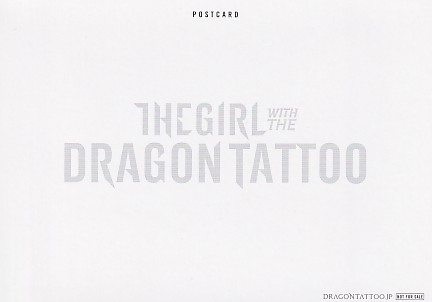 画像2: ドラゴン・タトゥーの女(特典)