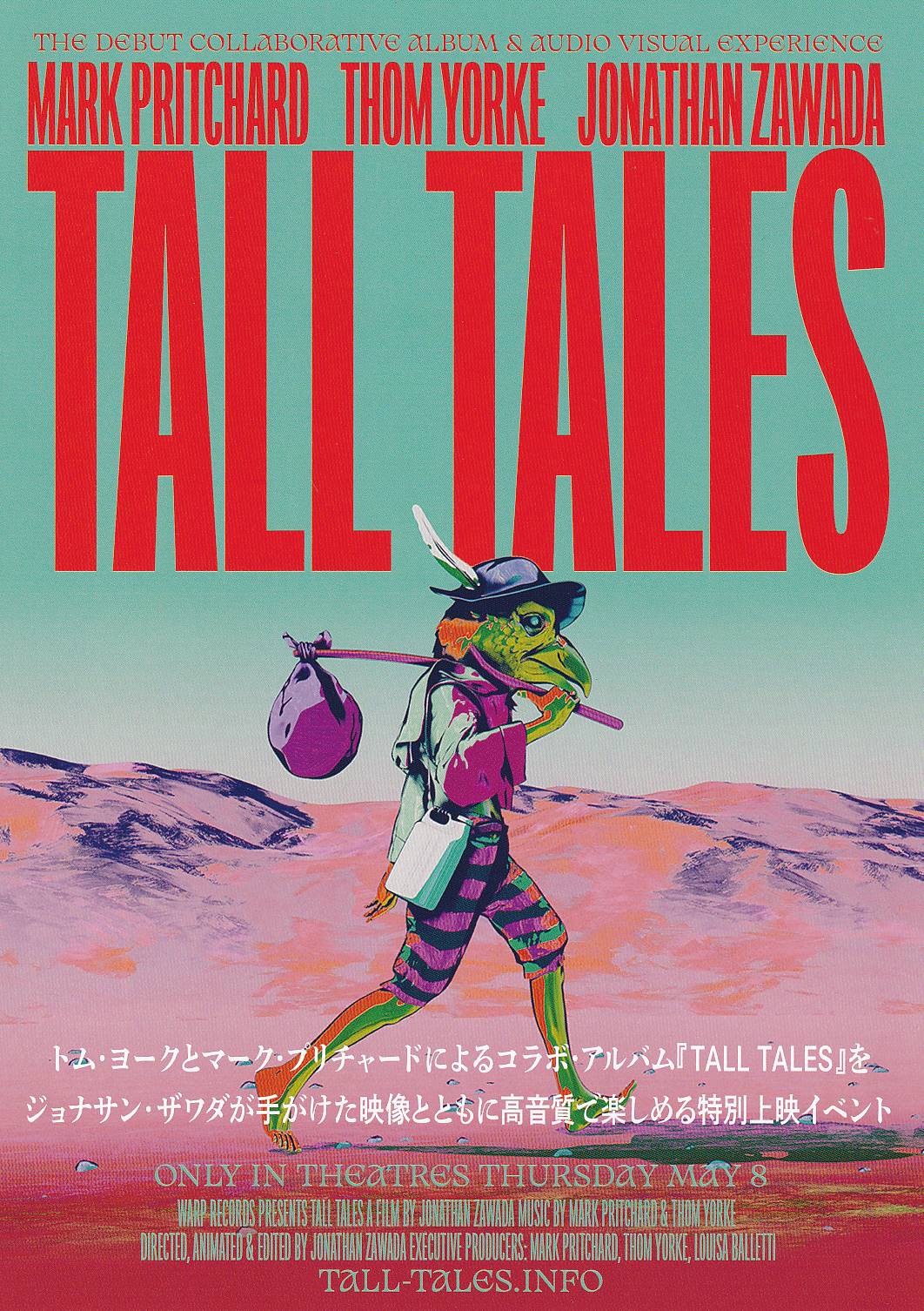 画像1: TALL TALES