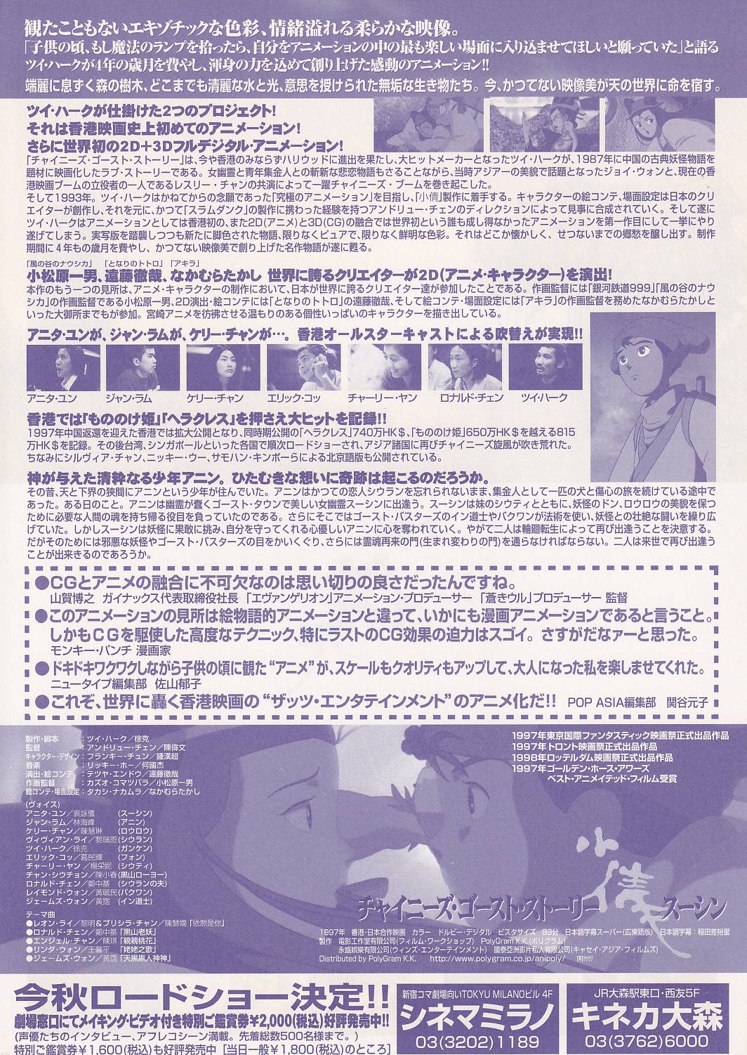(4)タイプ2:背景色白裏面