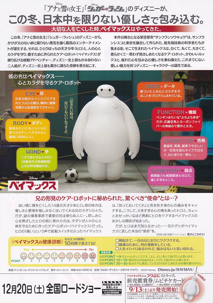 (4)タイプ2:正面向き柄裏面
