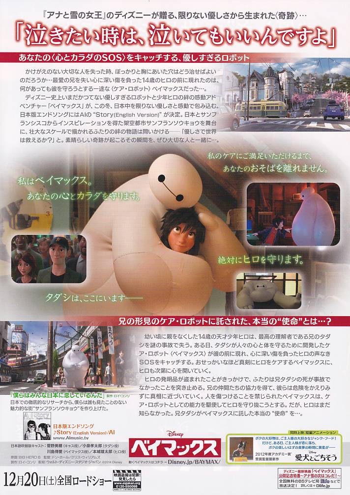 (2)タイプ1:後ろ向き柄裏面
