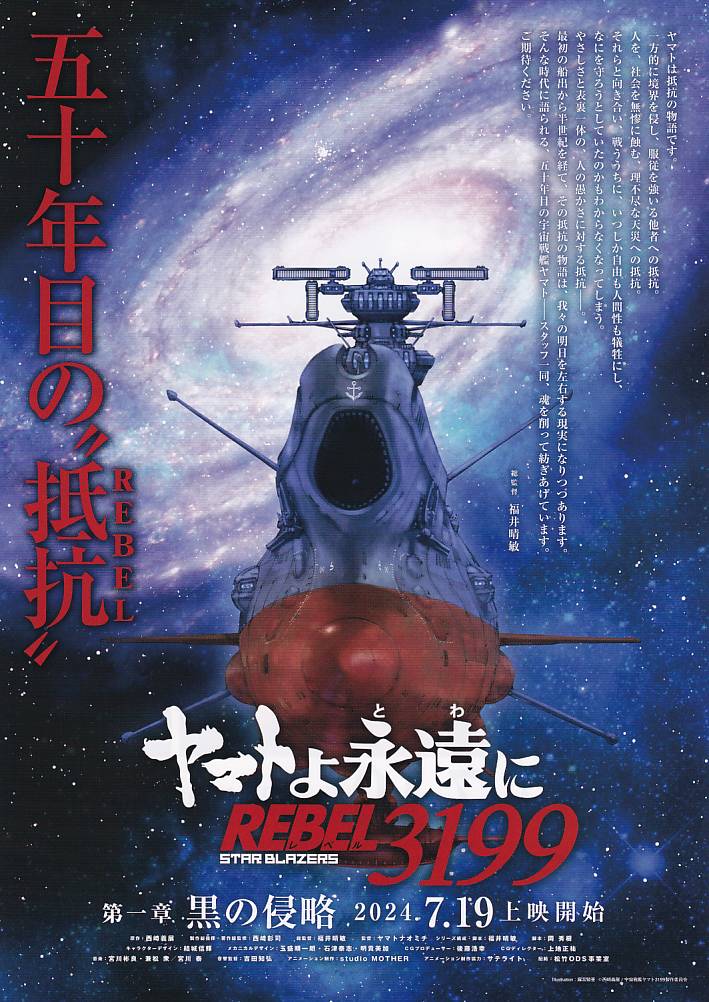 (1)タイプ1:ヤマト正面柄表面