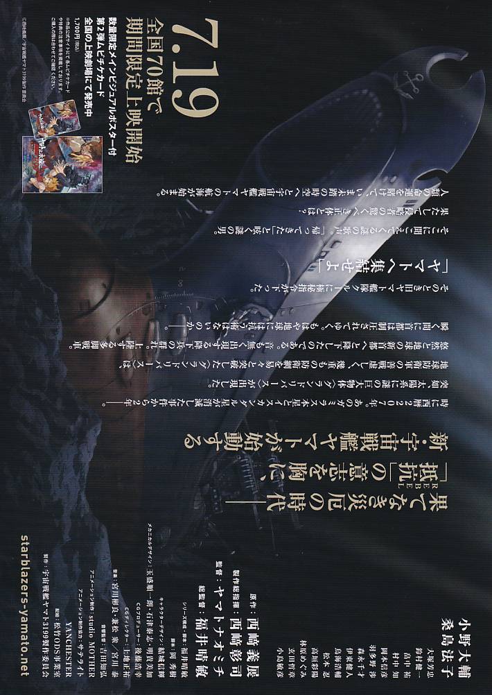 (4)タイプ2:人物柄裏面