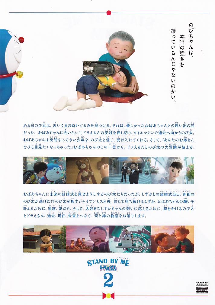 (2)タイプ1:通常版裏面