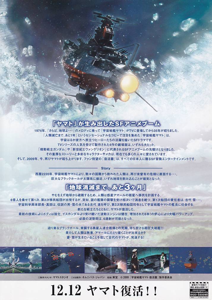 裏面