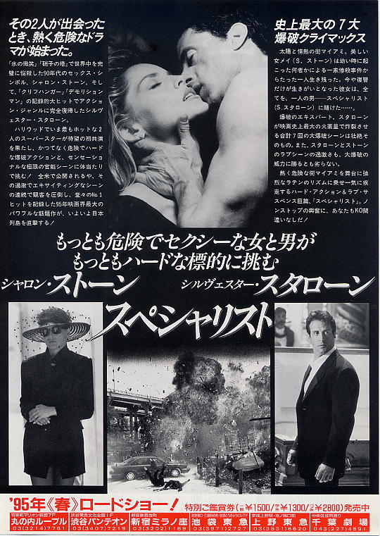 画像2: スペシャリスト