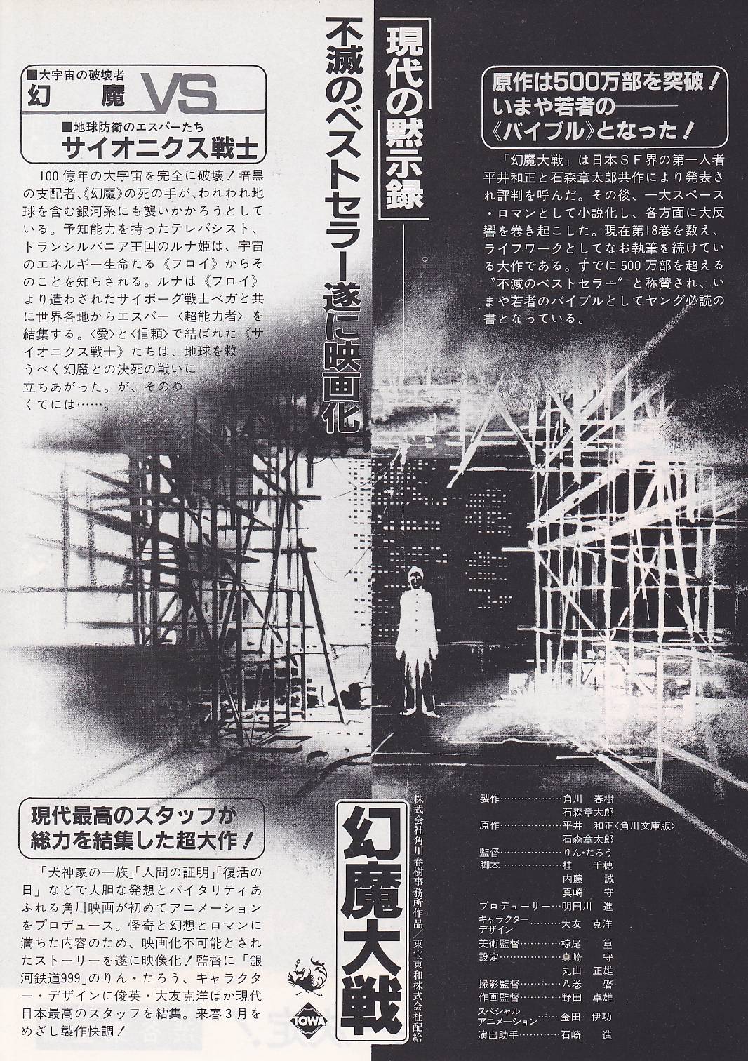 (4)タイプ2:タイトル縦書き裏面