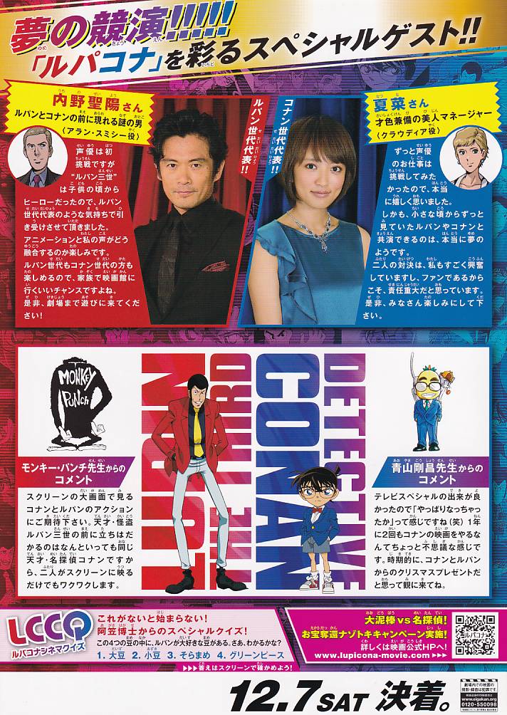 (4)タイプ2:二折り裏面