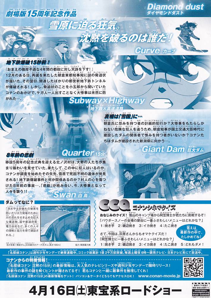 (2)タイプ1:通常版裏面