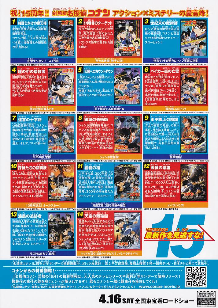 (4)タイプ2:二折り裏面