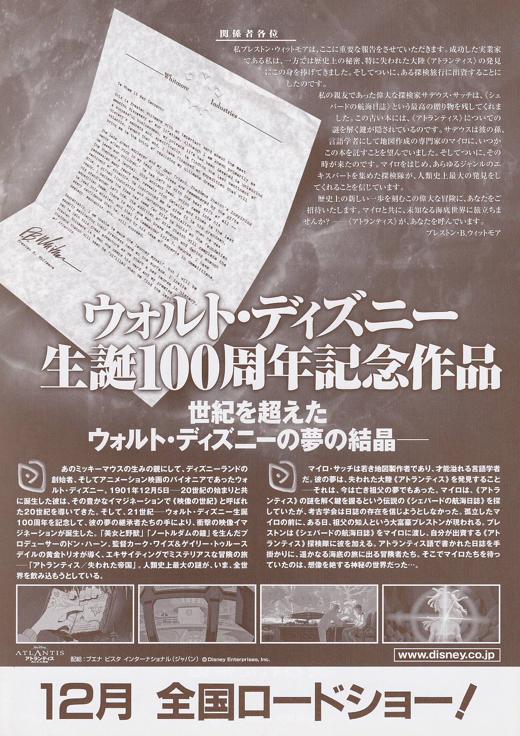 (4)タイプ2:人物なし裏面