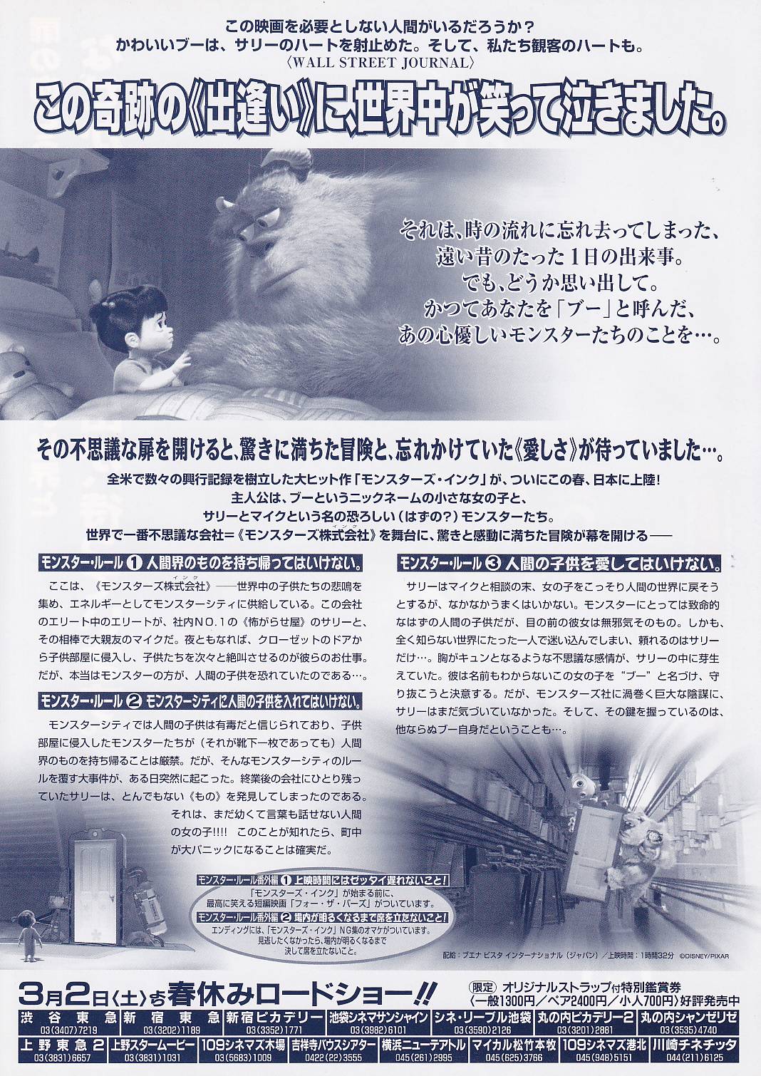 (4)タイプ2:タイトル色青裏面