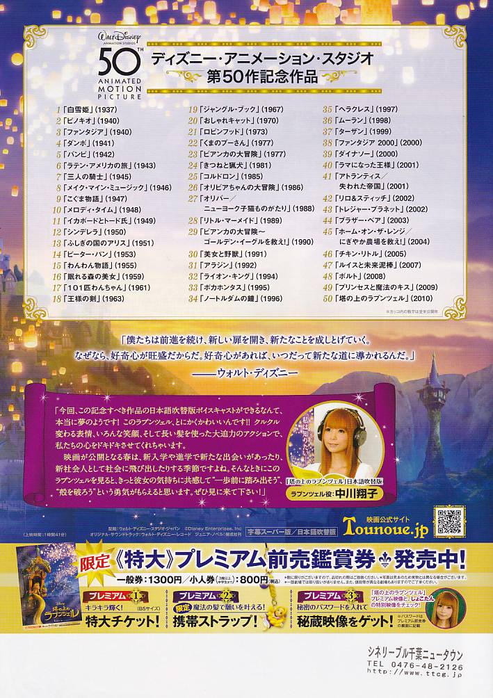 (4)タイプ2:二折り裏面