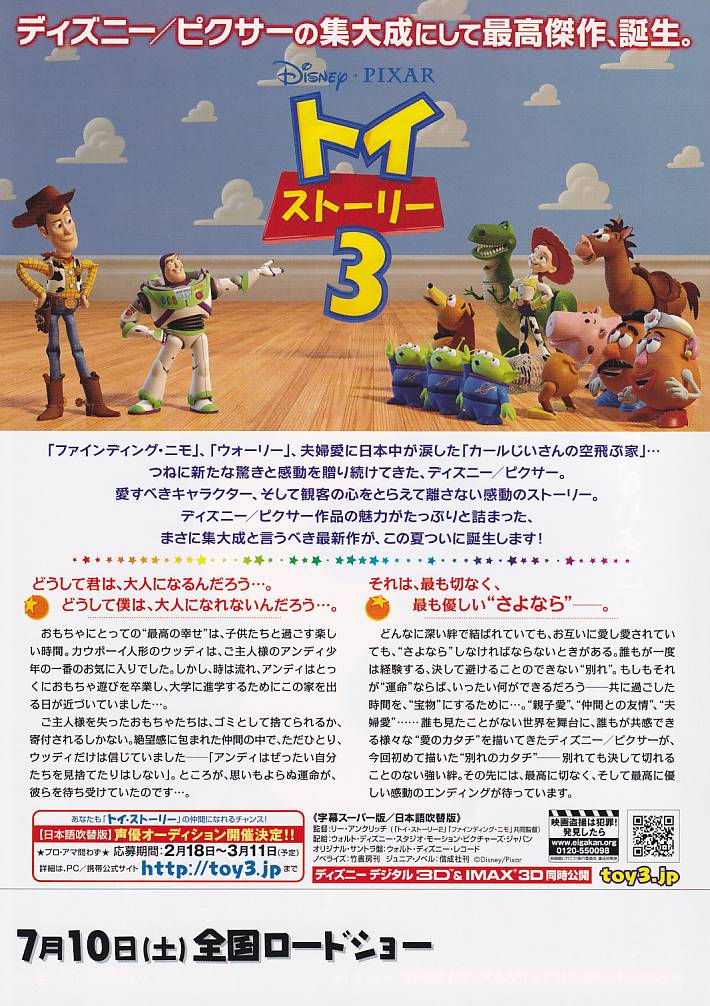 (2)タイプ1:通常版裏面