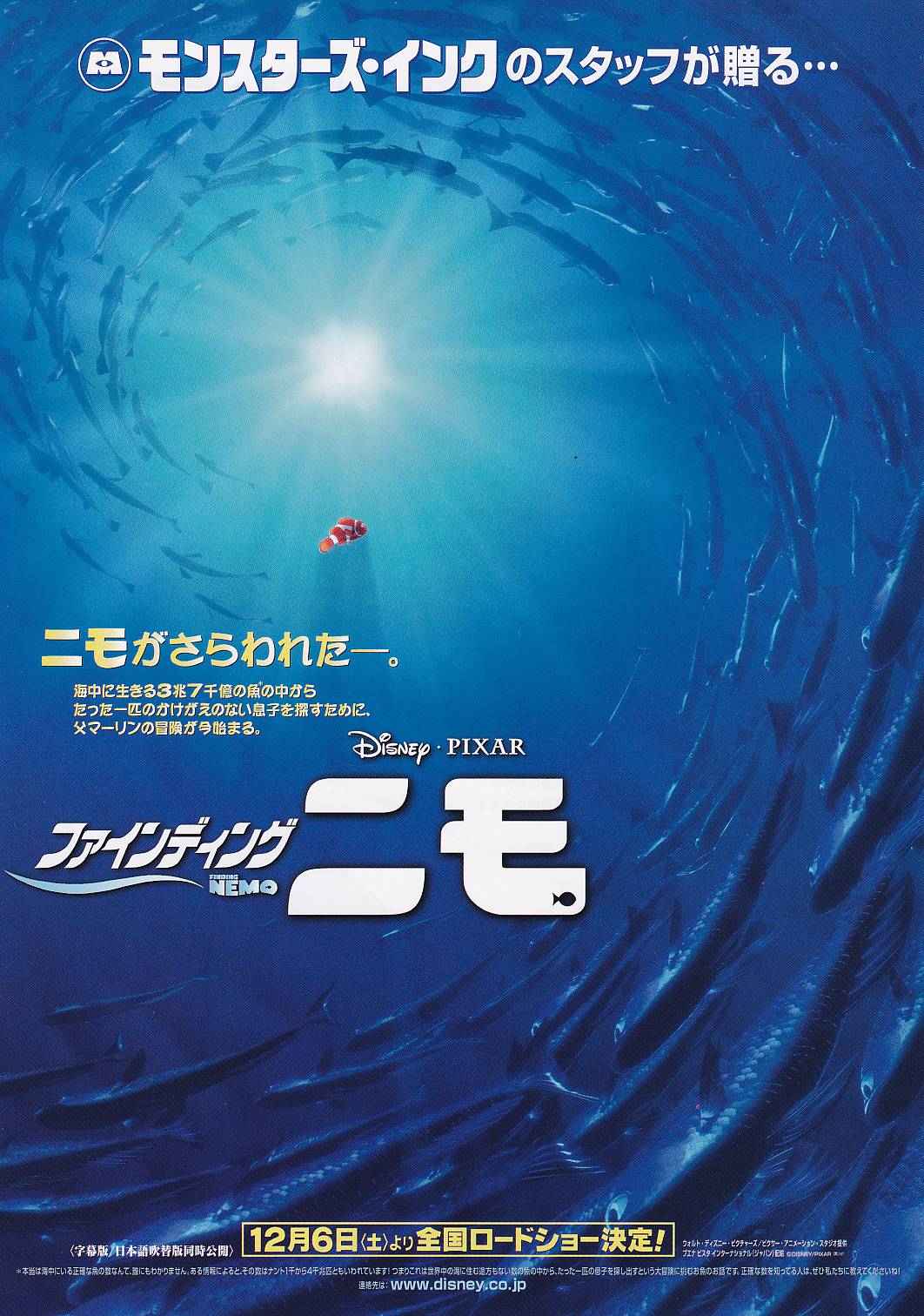 (3)タイプ2:1匹柄表面