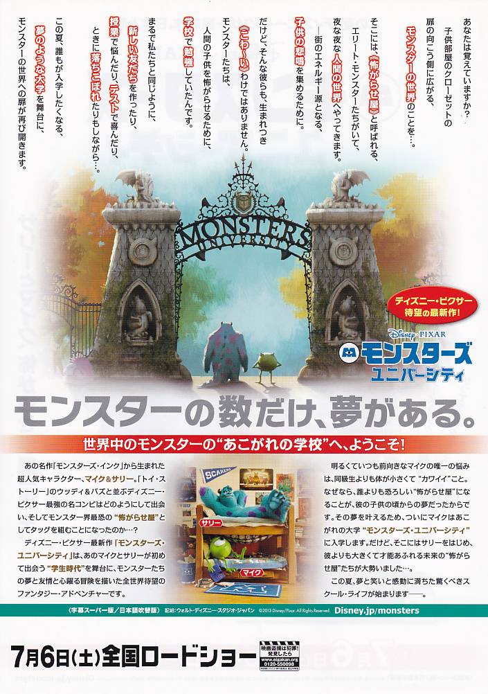 (2)タイプ1:通常版裏面