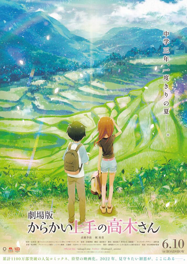 (3)タイプ2:タイトル下表面