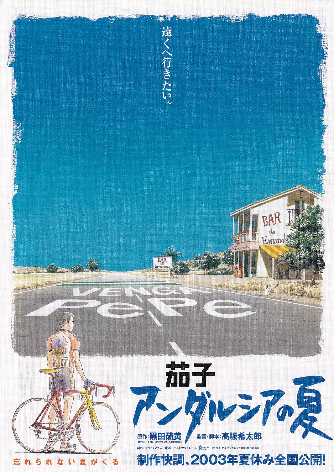 (1)タイプ1:1人柄表面
