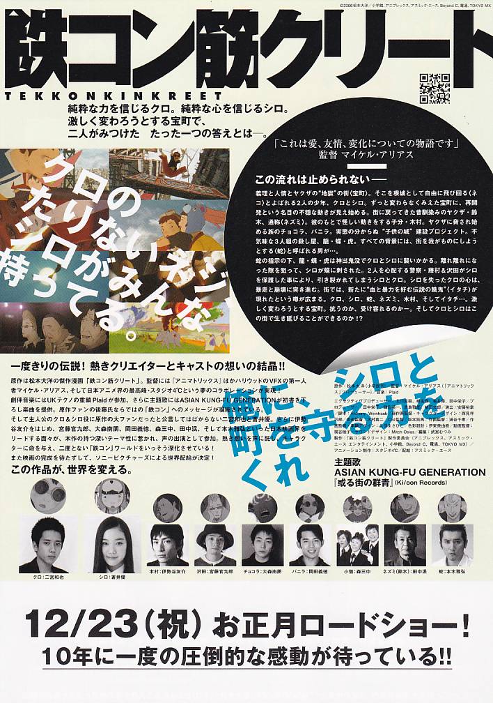 (2)タイプ1:複数柄裏面