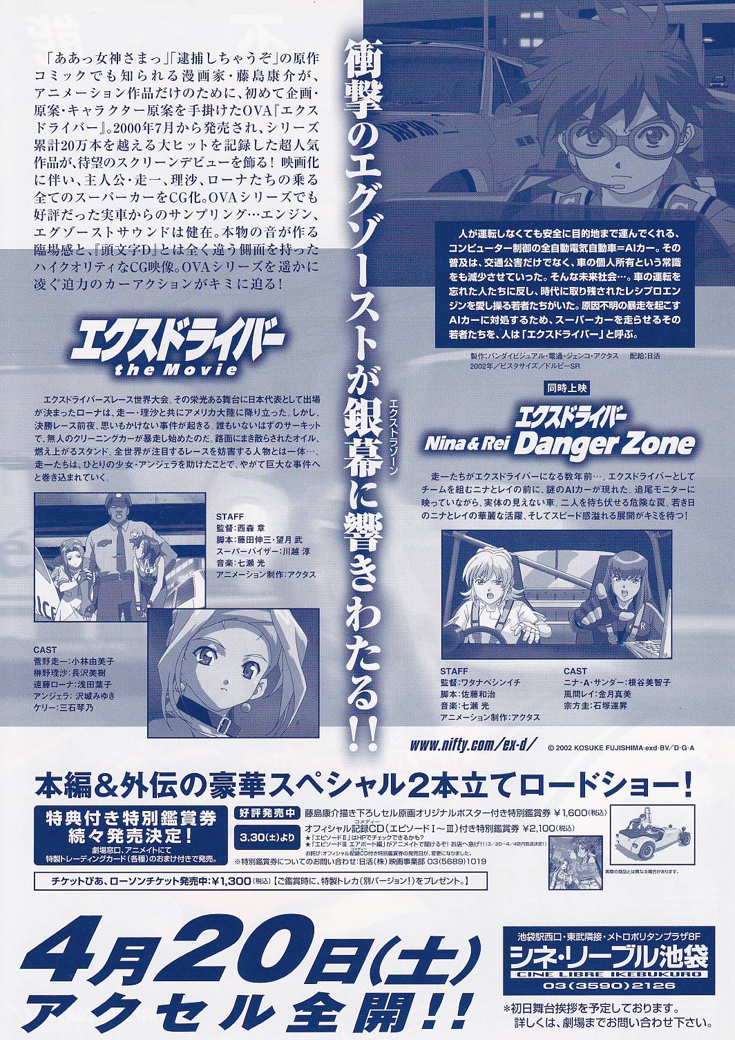 (2)タイプ1:タイトル大柄裏面