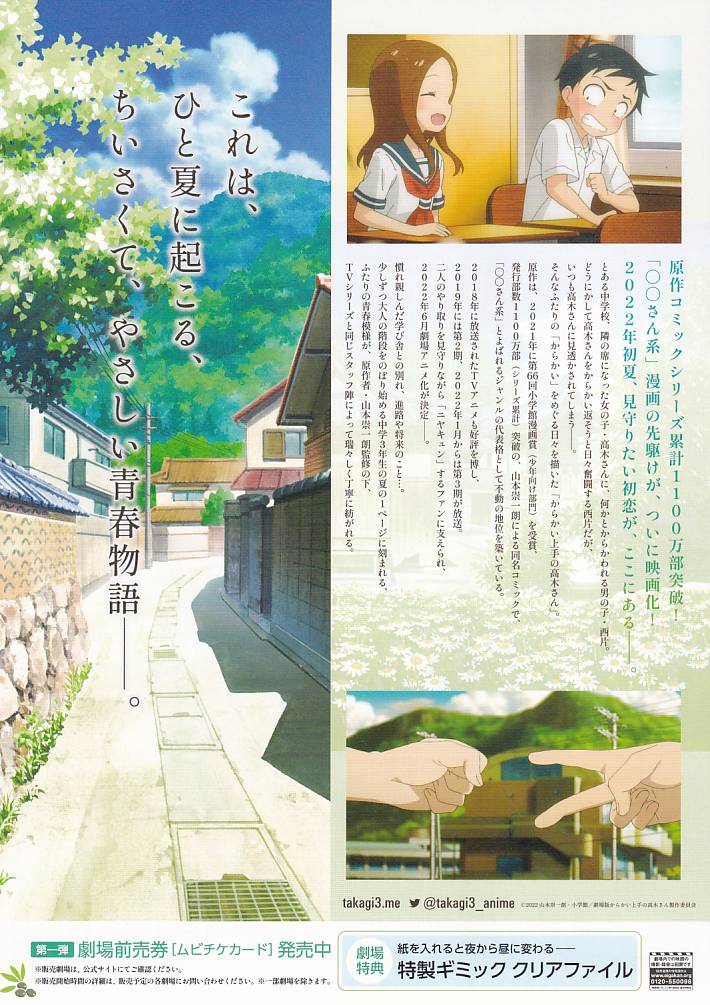 (4)タイプ2:タイトル下裏面