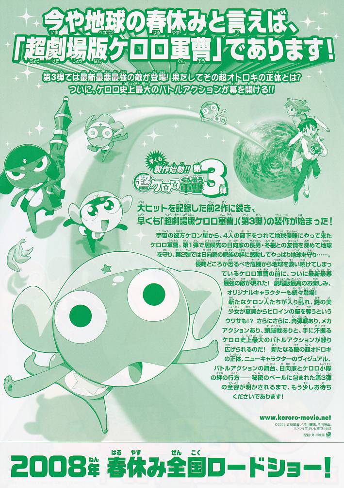 (4)タイプ2:サブタイトルなし裏面